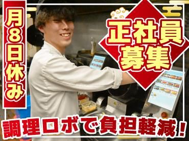 株式会社サプライズの求人・転職情報