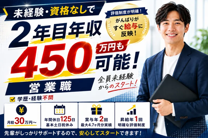 中部フローリング株式会社-0008の求人・転職情報