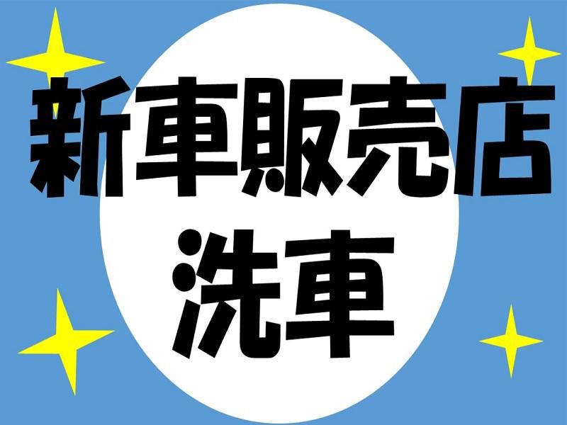 株式会社ジョブ九州