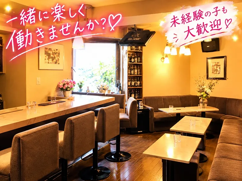 スナックエポックのアルバイト・バイト求人情報