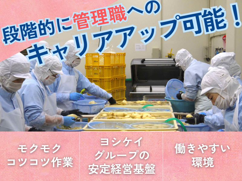 株式会社F&F