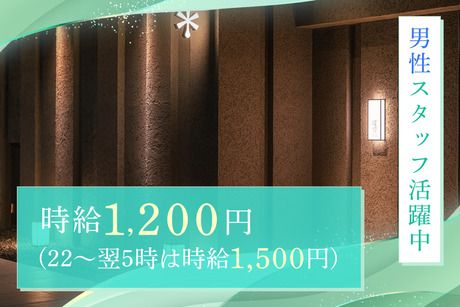 暖雪　札幌のアルバイト・バイト求人情報-02