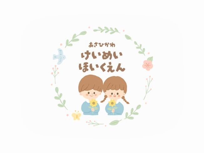 社会福祉法人旭川福祉会の求人・転職情報
