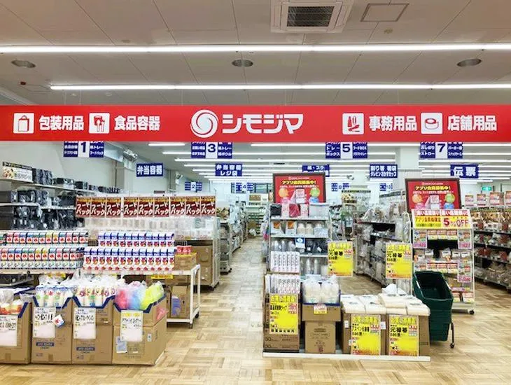 シモジマニューポートひたちなか店のアルバイト・バイト求人情報-38