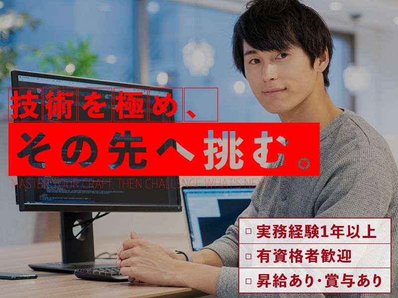 株式会社CCSの求人・転職情報
