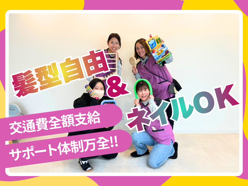 株式会社 Wonder Wall-0004の求人・転職情報