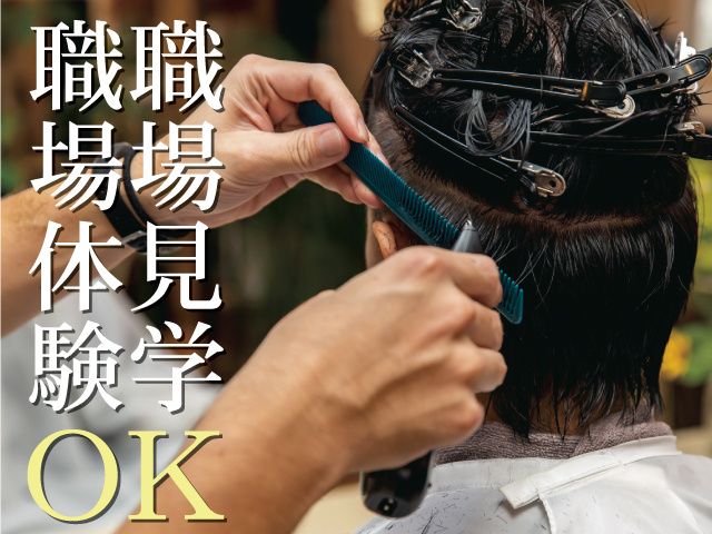 株式会社アポロホールディングスの求人・転職情報