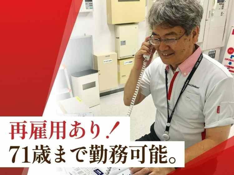大和ライフネクスト株式会社の求人・転職情報
