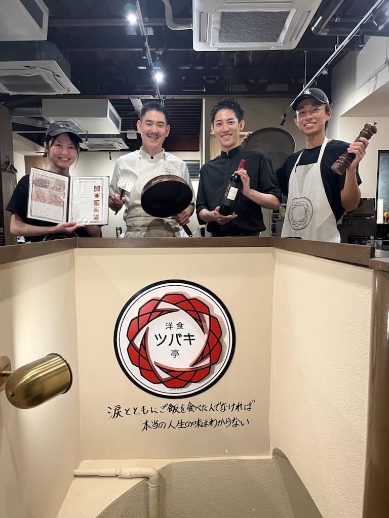 株式会社TSUBAKIのアルバイト・バイト求人情報-02