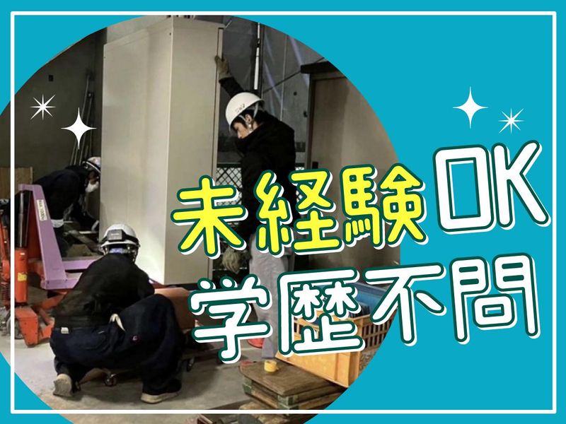 竹田電設株式会社　板橋支店のアルバイト・バイト求人情報-01
