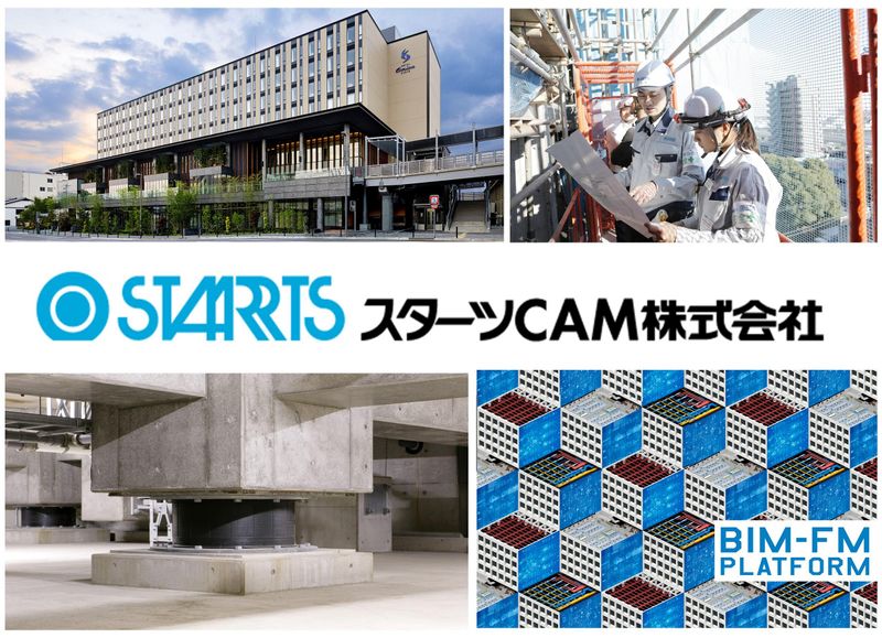 スターツCAM株式会社のアルバイト・バイト求人情報-05
