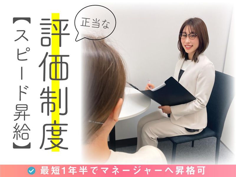 株式会社ニッソーネットの求人・転職情報