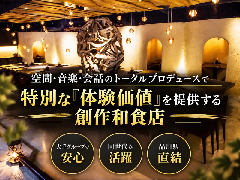 株式会社ＤＤグループの求人・転職情報