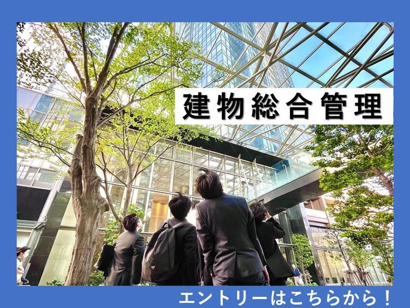 アーバンシステム株式会社