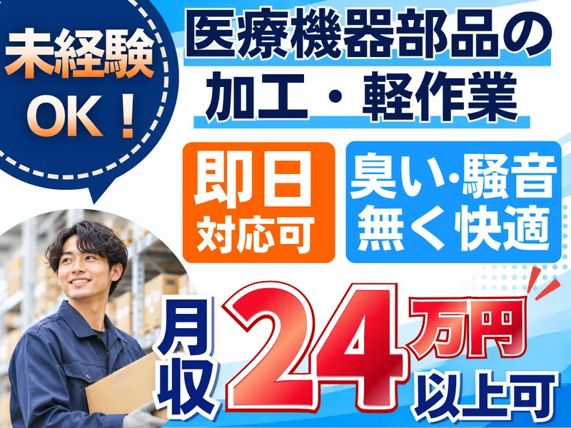株式会社REXER AGENCYのアルバイト・バイト求人情報