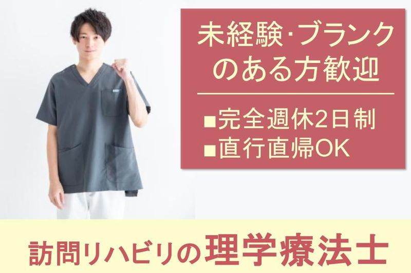 株式会社RushForwardの求人・転職情報