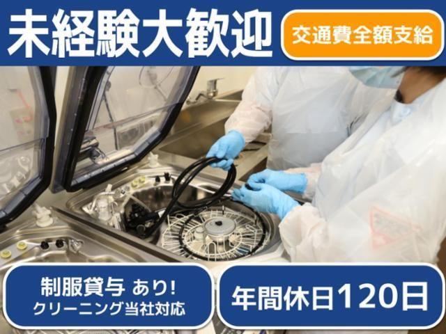 日本赤十字社医療センター (鴻池メディカル株式会社 埼玉営業所)のアルバイト・バイト求人情報-36