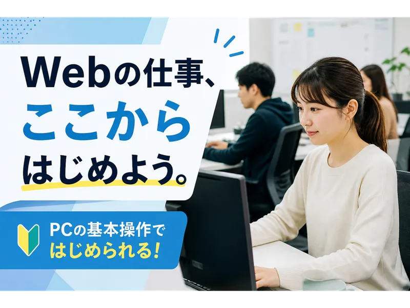 株式会社BRIDGEBOOKSの求人・転職情報
