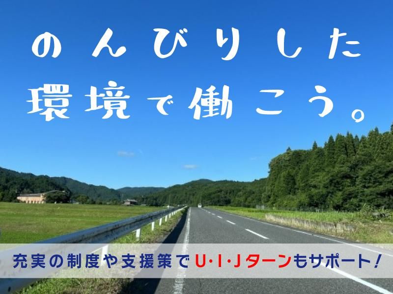 ティ・シー・ケイ株式会社の求人・転職情報