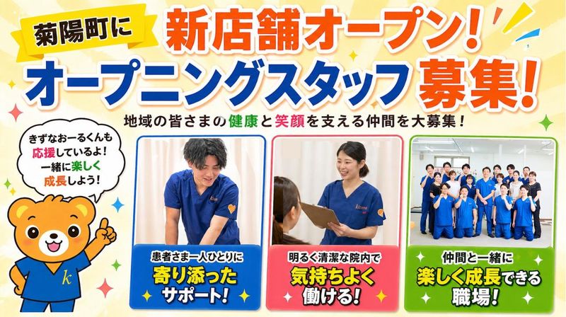 株式会社アップヴィレッジの求人・転職情報