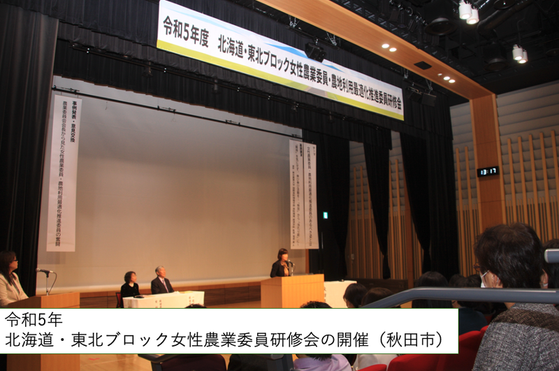 一般社団法人秋田県農業会議のアルバイト・バイト求人情報-04
