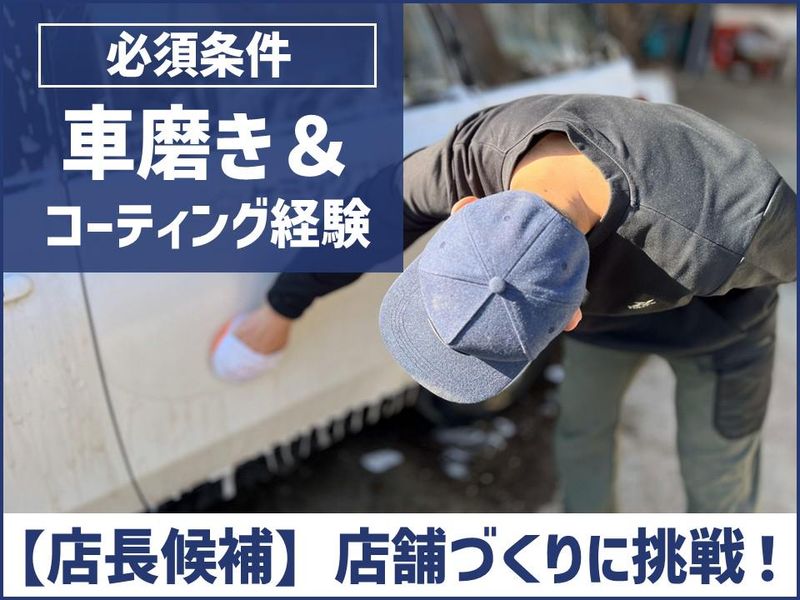 ケミックス株式会社の求人・転職情報