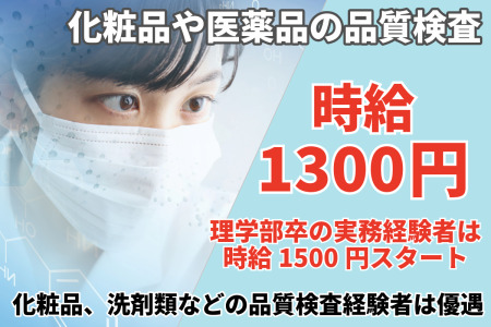 株式会社新生企業の求人・転職情報