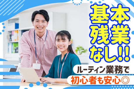 アート引越センター株式会社の求人・転職情報