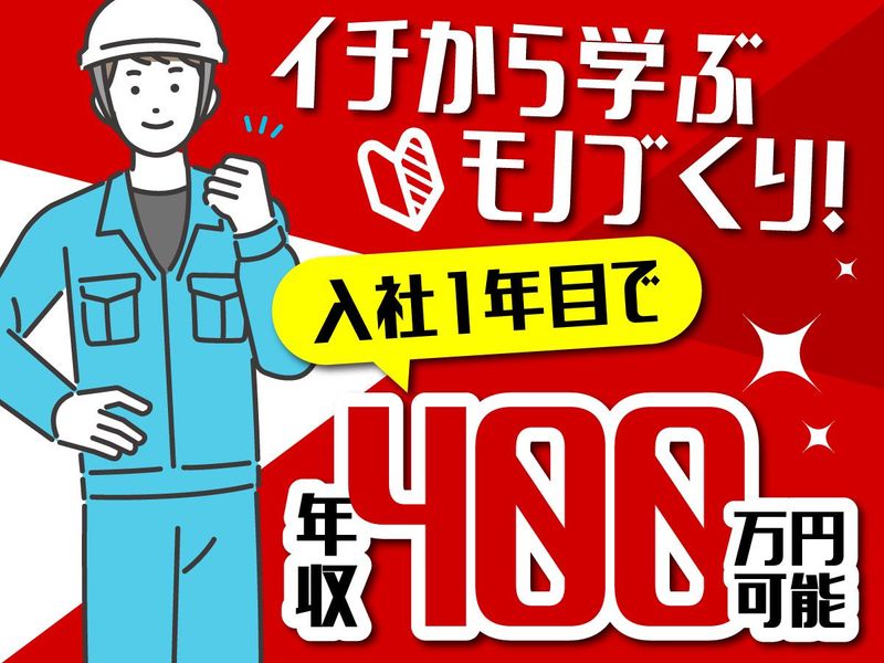 株式会社ピース・テックの求人・転職情報