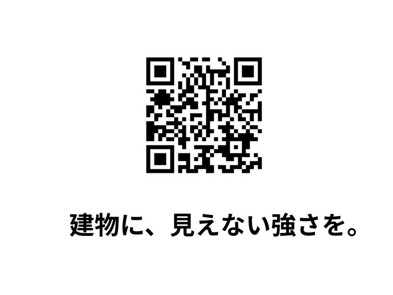 有限会社　山口製作所の求人・転職情報