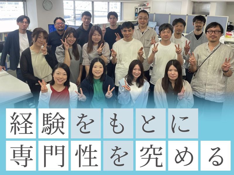 株式会社ファーストスキルの求人・転職情報