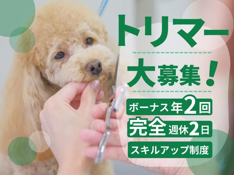 合同会社Ｉ　Ｗａｎの求人・転職情報