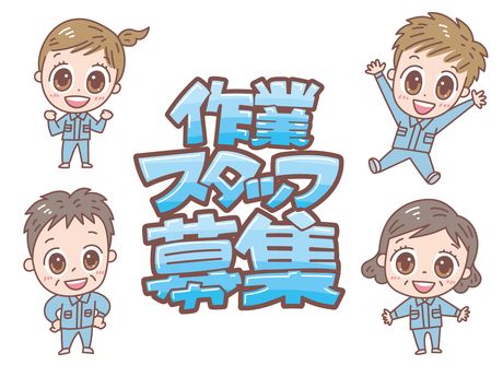 求人画像
