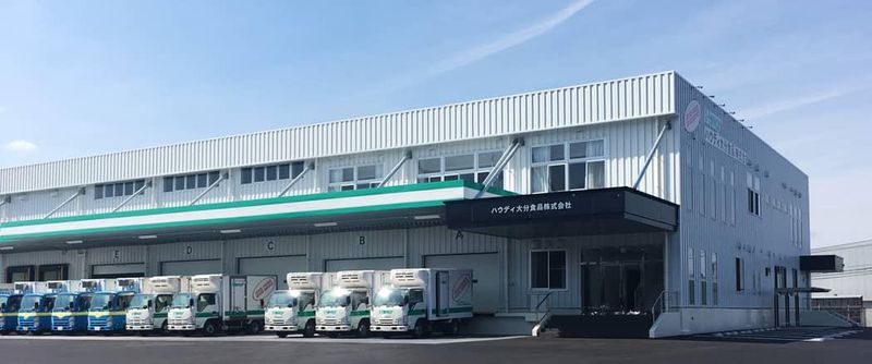 ハウディ大分食品株式会社のアルバイト・バイト求人情報-02