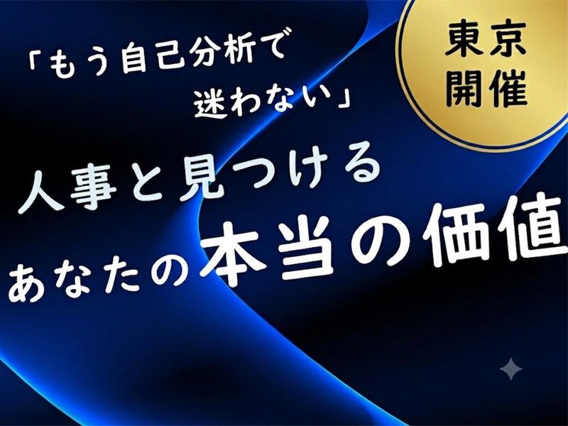 日本メガケア株式会社