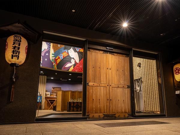 絶景掛け流しの宿 熱海月右衛門のアルバイト・バイト求人情報-03