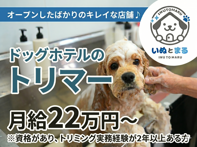 株式会社ヒューテックの求人・転職情報