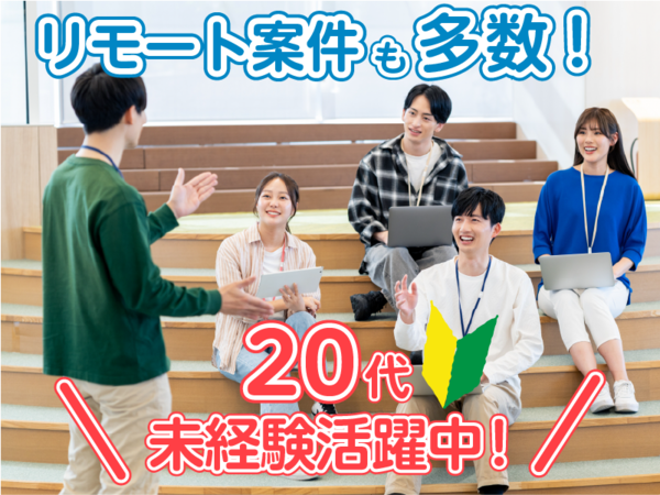 株式会社スマートゲートの求人・転職情報