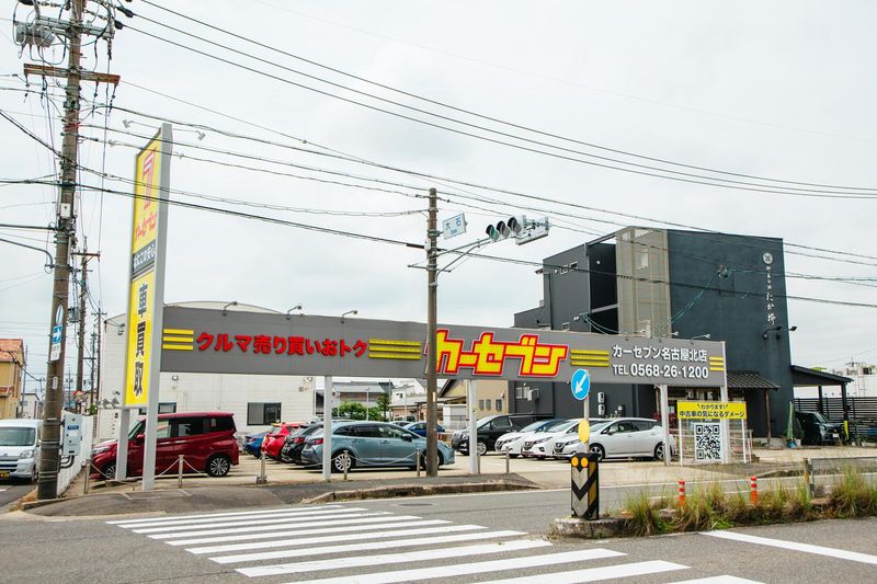 カーセブン名古屋北店のアルバイト・バイト求人情報-02