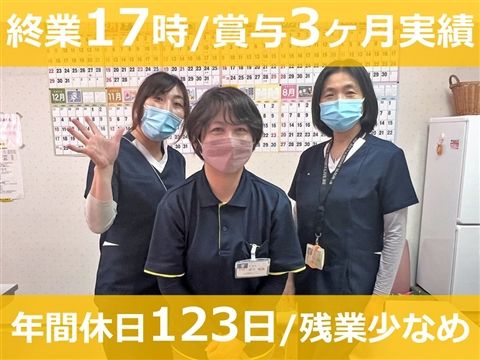 特定医療法人ダイワ会 大和病院の求人・転職情報