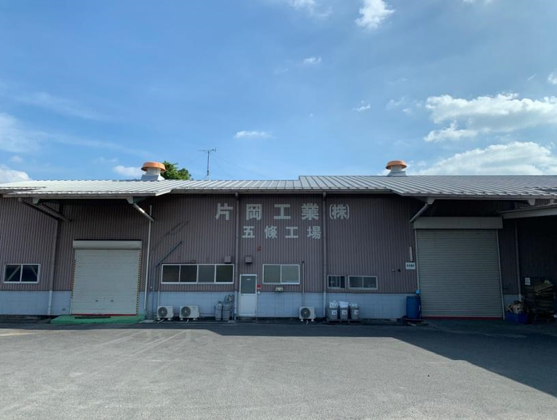 片岡工業株式会社の求人・転職情報