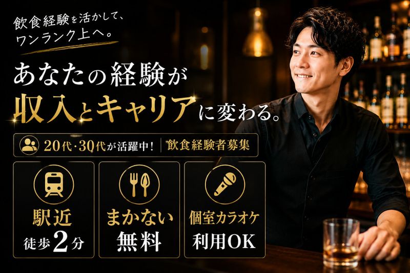 株式会社B.NEXTの求人・転職情報