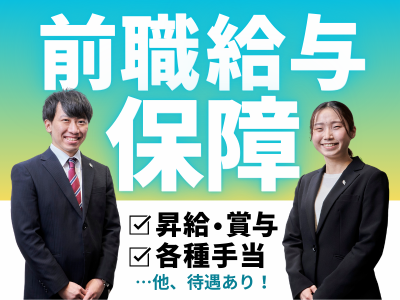 株式会社CielZeroの求人・転職情報