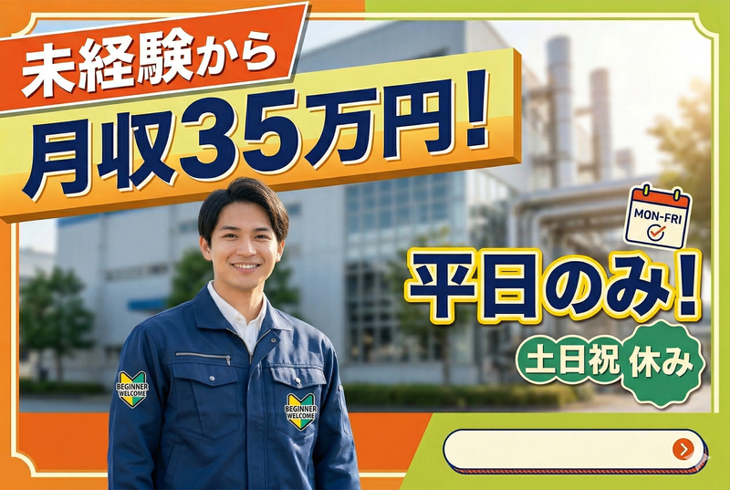 インプルーブ株式会社