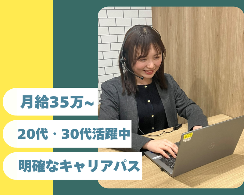 福岡センターのアルバイト・バイト求人情報-02