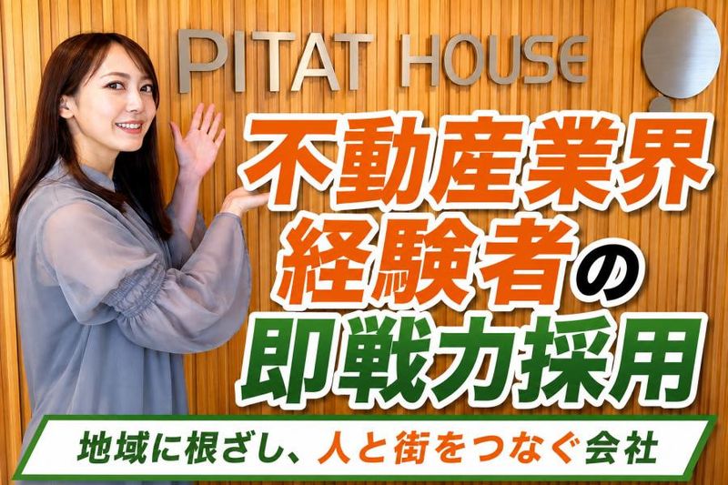 株式会社中央建物管理サービスの求人・転職情報