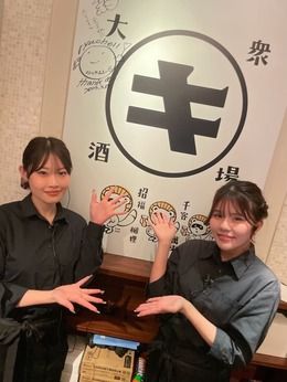 ヨンナナ酒場　名古屋駅店のアルバイト・バイト求人情報-07