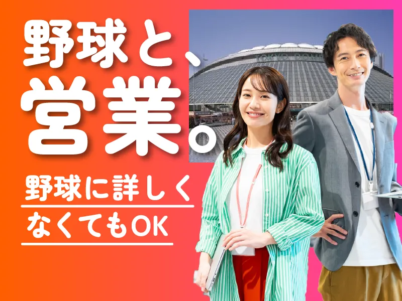 株式会社MAYA STAFFINGの求人・転職情報