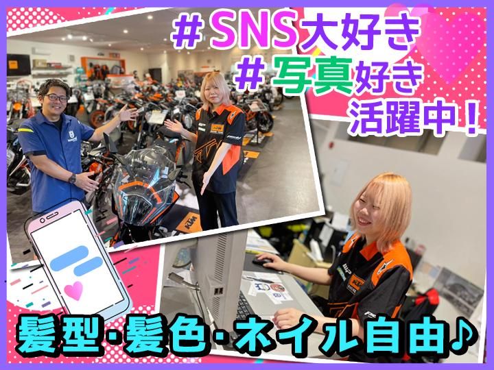 株式会社ワースワイルの求人・転職情報