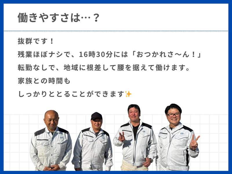 (株)豊　藤岡工場のアルバイト・バイト求人情報-04